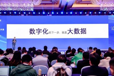 國聯股份潘勇 數實融合與協同發展視角下的在線數據處理與交易處理業務