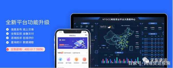 神仙打架？繼京東之后，滴滴、蘇寧殺入網(wǎng)絡(luò)貨運(yùn)，在線數(shù)據(jù)處理與交易處理業(yè)務(wù)迎來新競爭格局