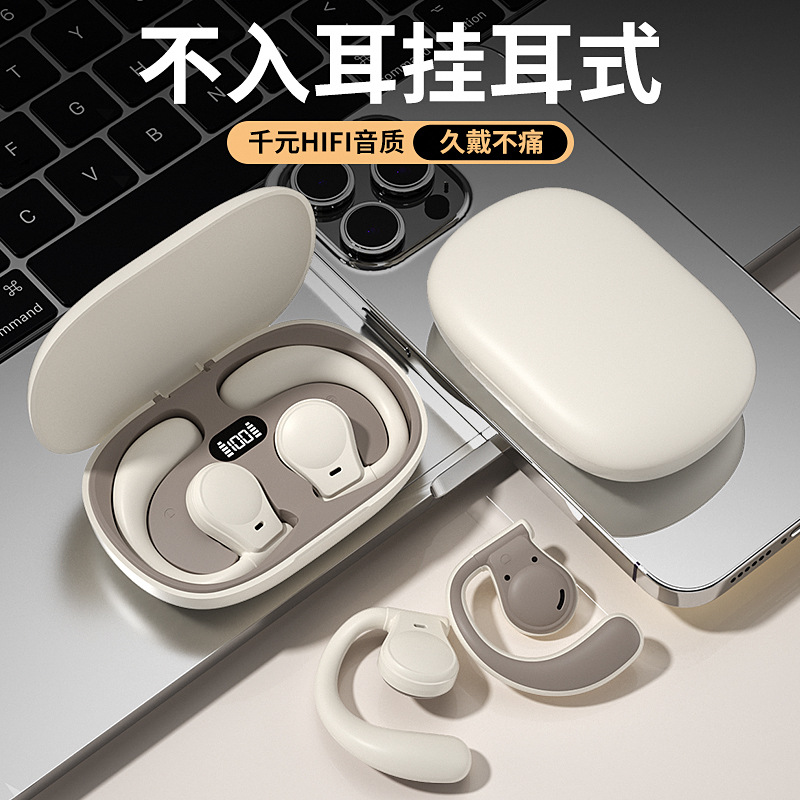 2024新款藍(lán)牙耳機(jī)引領(lǐng)風(fēng)尚 骨傳導(dǎo)無線技術(shù)、超長(zhǎng)續(xù)航與全平臺(tái)兼容的工廠直供之選